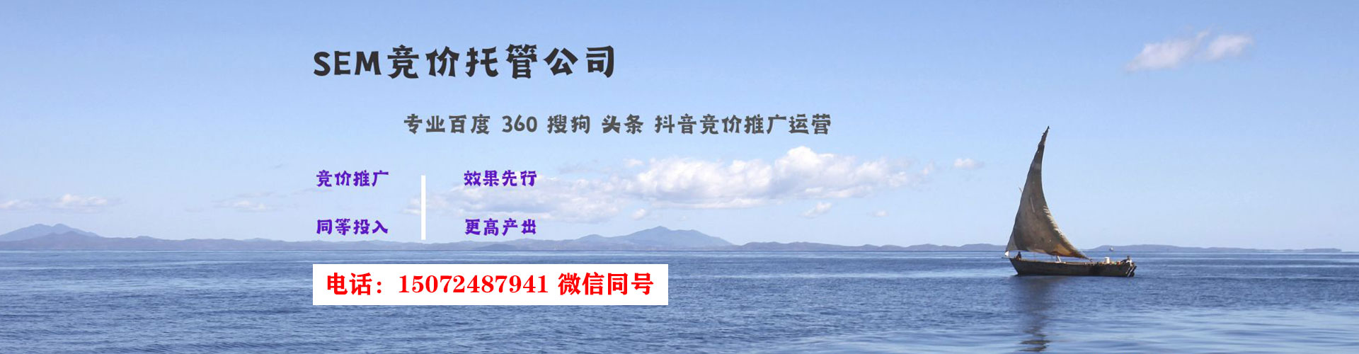 工农渠道开户返点